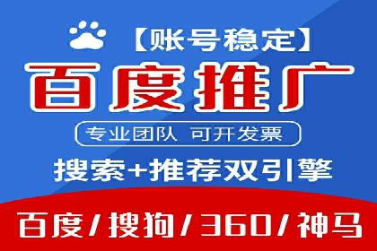 SEM广告案例解析：转化率提升策略