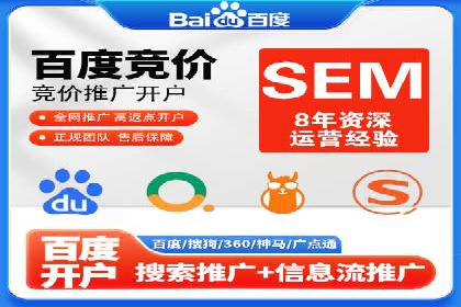 SEM托管代运营成功案例：提升品牌曝光率