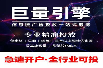 探索sem代运营推广公司如何打造高效的广告投放策略